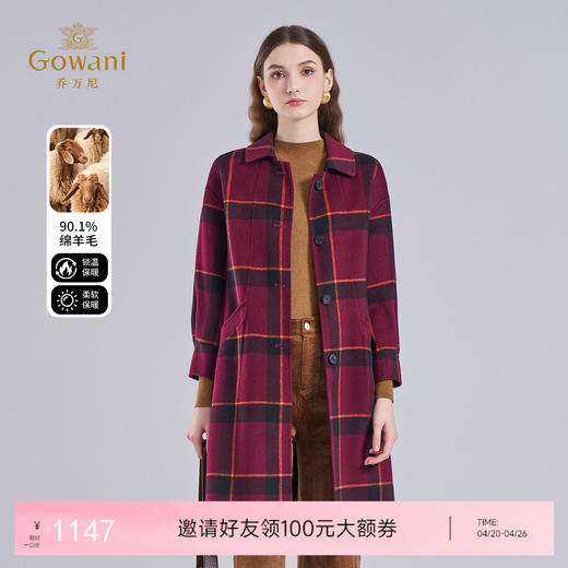 乔万尼格纹复古绵羊毛大衣A字版型重磅面料EI4A542 商品图0