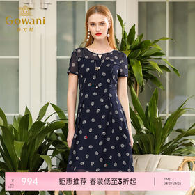 乔万尼夏装桑蚕丝印花气质修身真丝连衣裙过膝中长款EN2E560