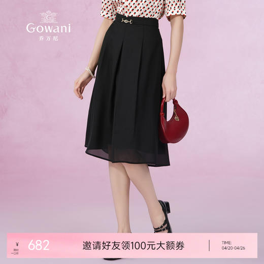 乔万尼黑色半身裙女新款夏a字裙显瘦垂坠感EM2D761 商品图0