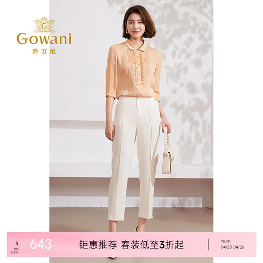 乔万尼裤子女新款爆款夏季薄款显瘦西装裤EM2F739 商品图0