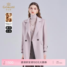 【羊绒】乔万尼双面羊绒大衣女秋冬新款毛呢外套韩系小个子EF4A141