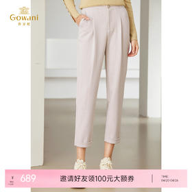 乔万尼休闲裤简约显瘦烟管裤EM4F509