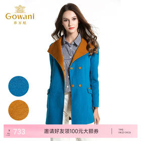 乔万尼秋冬毛呢外套女简约欧美时尚双面呢羊毛呢大衣中长款E144A846