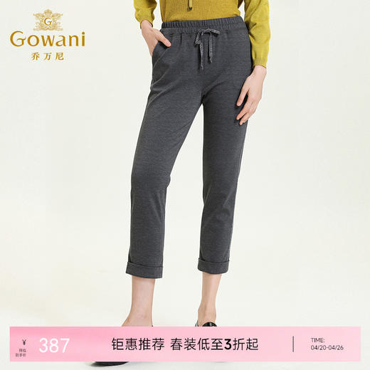 乔万尼秋季新品简约气质中腰舒适抽绳九分裤休闲裤女ES3F546 商品图0