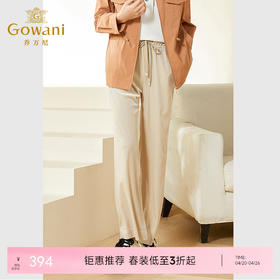 乔万尼春装裤子女新款爆款小众设计感阔腿休闲裤EF3F889