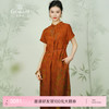 【宋代墨竹】【香云纱】乔万尼100%真丝连衣裙古典立领国风收腰款EM2E900 商品缩略图0