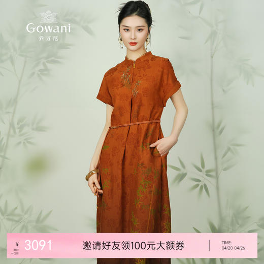 【宋代墨竹】【香云纱】乔万尼100%真丝连衣裙古典立领国风收腰款EM2E900 商品图0