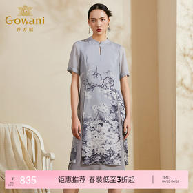 乔万尼新款夏装女气质印花中国风宽松直筒真丝桑蚕丝连衣裙ES2E110