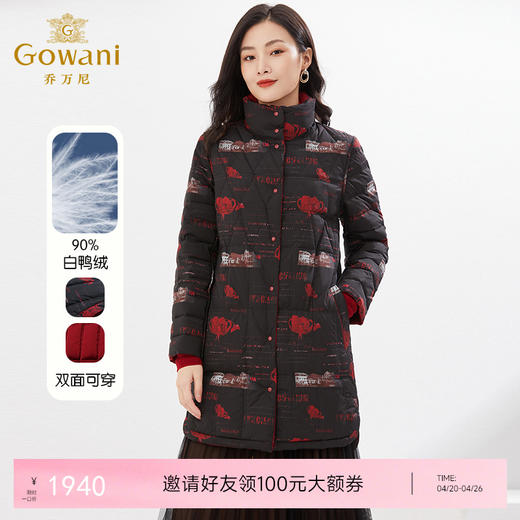 乔万尼新款羽绒服白鸭绒复古高级设计感保暖双面穿EI4T607 商品图0