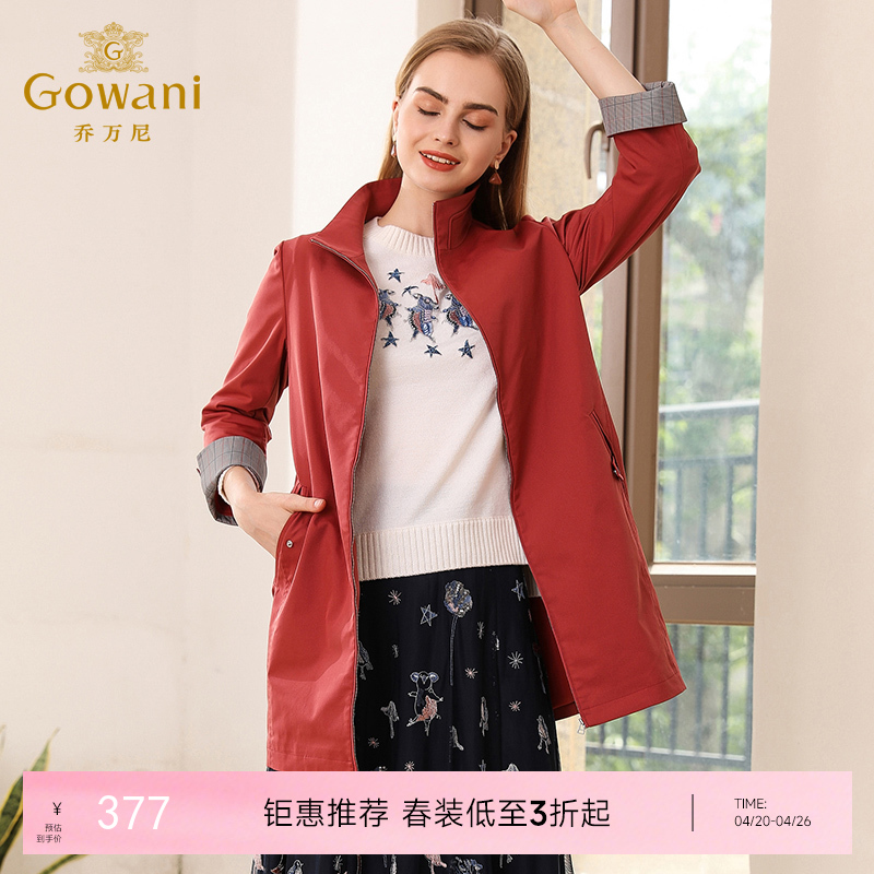 乔万尼秋装流行红色宽松直筒气质欧美风衣外套中长款EN3A326