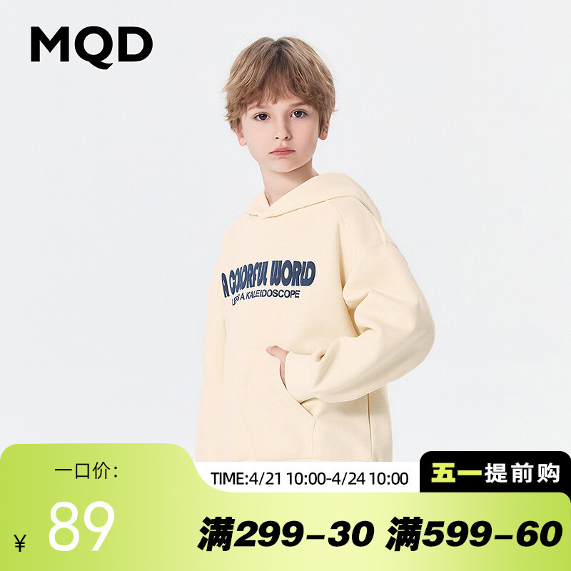 【MQD】童装男大童春新款学院风运动休闲字母连帽卫衣