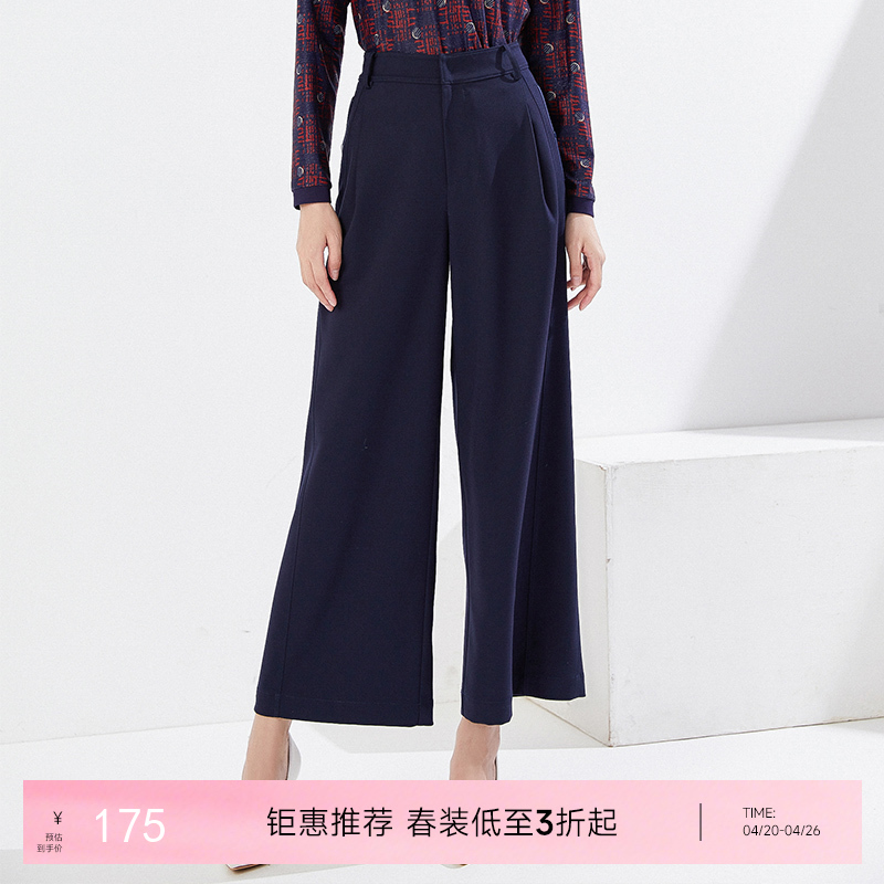 乔万尼垂坠感拉长比例阔腿裤EI3F135