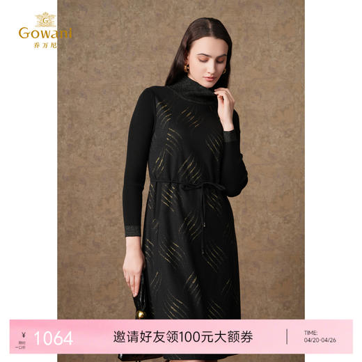 乔万尼新款绵羊毛连衣裙收腰保暖显瘦长裙打底裙EI4E528 商品图0