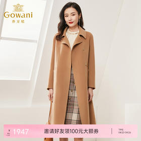 【羊绒】乔万尼冬季新品简约宽松直筒羊毛羊绒双面呢大衣直筒中长款ES4A457