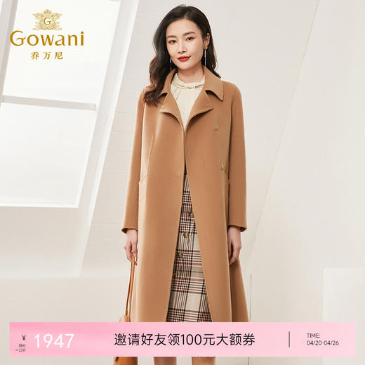 【羊绒】乔万尼冬季新品简约宽松直筒羊毛羊绒双面呢大衣直筒中长款ES4A457 商品图0