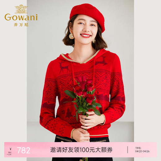 乔万尼针织衫新品绵羊毛连帽套头衫喜庆ET4M961 商品图0