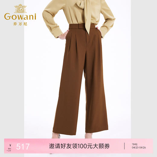 乔万尼阔腿裤秋冬新款精致感爆款裤子女EF4F123 商品图0