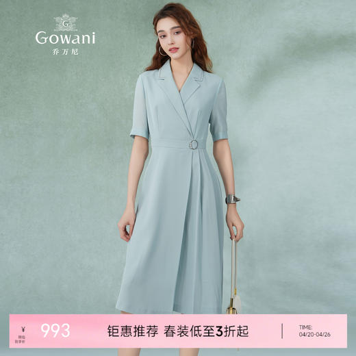 乔万尼法式连衣裙新款女气质收腰高端精致显瘦长裙ET2E259 商品图0