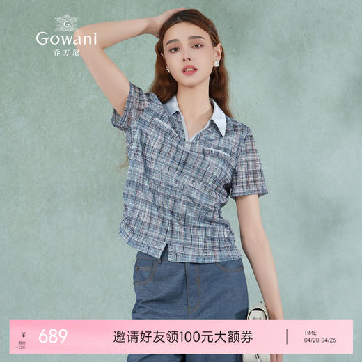 乔万尼新款衬衫女格子短袖衬衫蓝色衬衫女EM2C748 商品图0