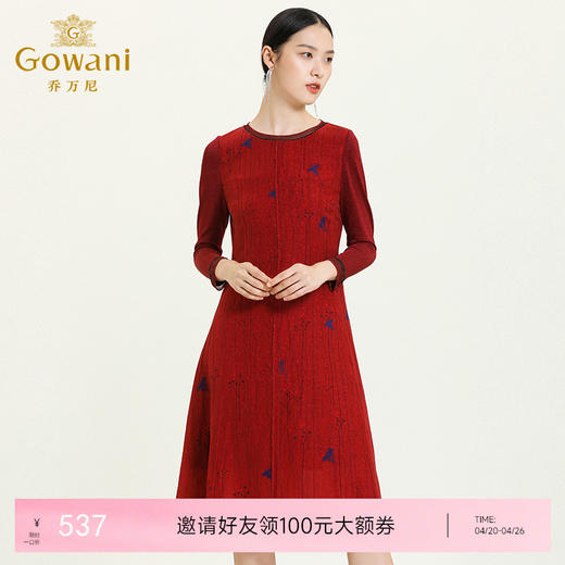 乔万尼秋季新款高腰拼接网纱针织显瘦遮肉减龄气质范连衣裙ES3E506 商品图0