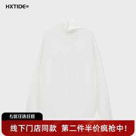 【新品上新】HX 冬季高领毛衫Z107540041101/02