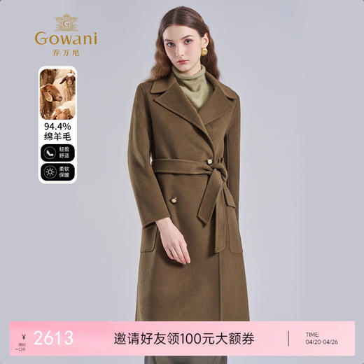 【羊绒】乔万尼羊毛羊绒大衣女新款收腰高级感风衣领ET4A930 商品图0