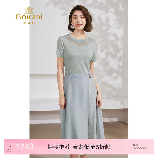 乔万尼假两件连衣裙新款简约气质高级感EM2E825 商品图0