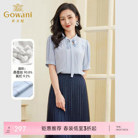 乔万尼真丝衬衫女上衣减龄设计小衫EF2C329