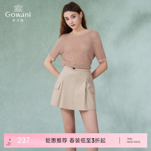 乔万尼针织衫薄款女新款短袖高端冰丝上衣EI2M827 商品图0