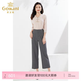 乔万尼休闲裤百搭直筒裤显瘦气质高级感EI4F689