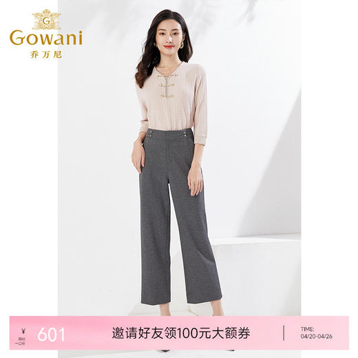 乔万尼休闲裤百搭直筒裤显瘦气质高级感EI4F689 商品图0