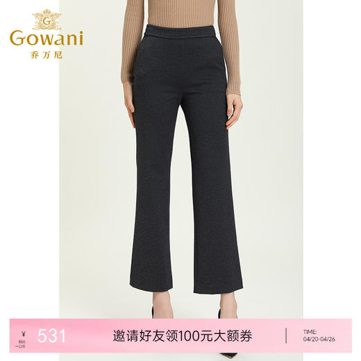 乔万尼舒适直筒微喇裤女秋冬高腰显瘦休闲裤宽松女裤子修身时尚ES4F312 商品图0