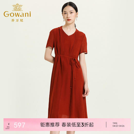 乔万尼V领真丝提花乔其连衣裙夏季v领收腰气质中长裙ES2E158 商品图0