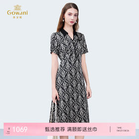 乔万尼新品法式小V领拼接领收腰印花中长款连衣裙ED2E452