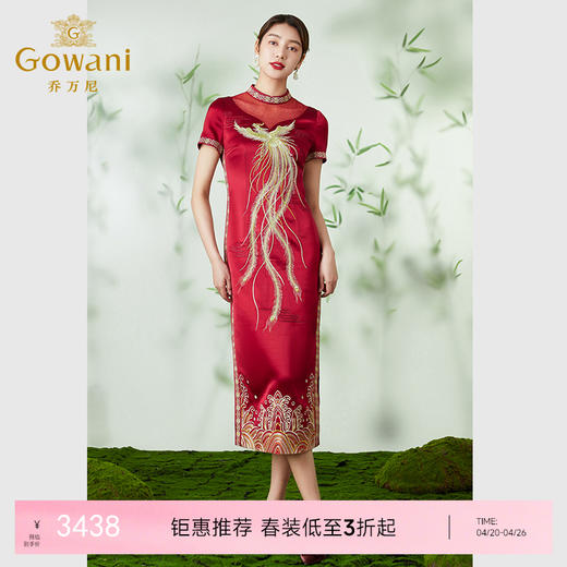 乔万尼奢华新中式国风旗袍EM1E151 商品图0