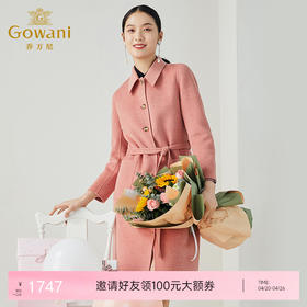 【羊绒】乔万尼新品冬季羊绒设计收腰显瘦保暖羊绒羊毛大衣ES4A346