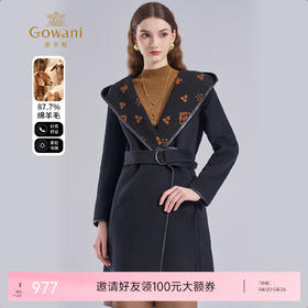 【绵羊毛】乔万尼连帽休闲重工国风设计感精致绵羊毛双面尼羊毛大衣ES4A447