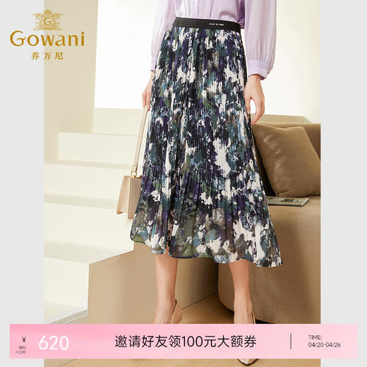 乔万尼半身裙新款气质高级感油画印染EF3D882 商品图0