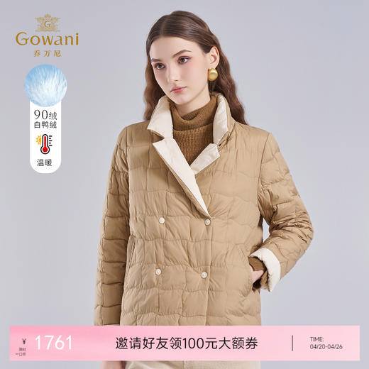 乔万尼双面穿短款羽绒服保暖西装领减龄撞色设计EM4T605 商品图0