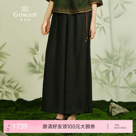 【香云纱】乔万尼清凉舒适高端19mm真丝阔腿裤EM2F795