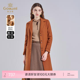 【绵羊毛】乔万尼冬季新品羊毛呢大衣时尚简约收腰大气呢子大衣ES4A322