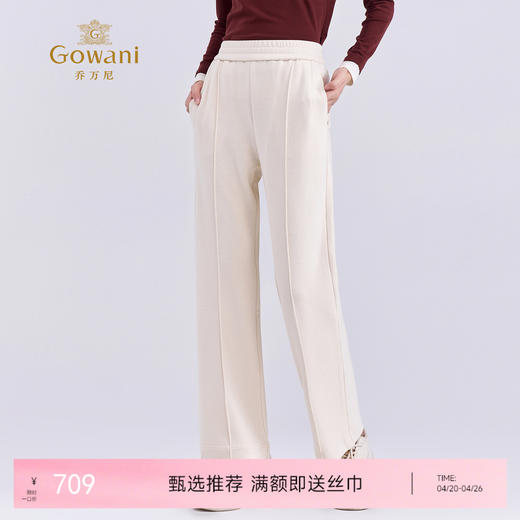 乔万尼新品冬宽松舒适休闲运动风软糯直筒裤ED4F706 商品图0