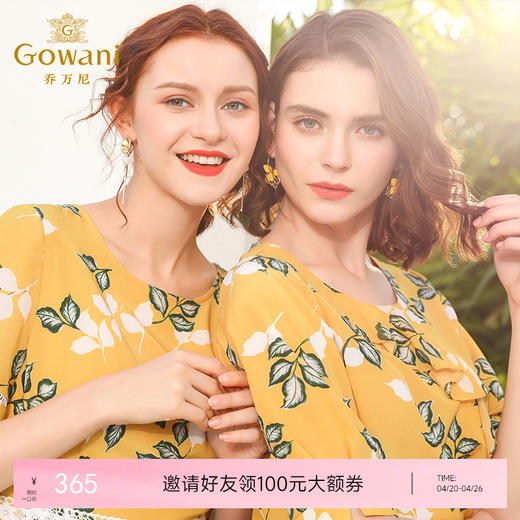 乔万尼衬衫设计感小众印花宽松直筒真丝桑蚕丝短袖上衣女EN2C572 商品图0