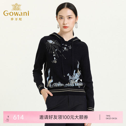 乔万尼秋冬新款连帽设计套头毛衫重磅羊毛提花设计感时尚百搭上衣ES4M383 商品图0