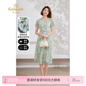 乔万尼100%桑蚕丝连衣裙夏新品法式设计EM2E836