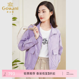 乔万尼休闲活力挺括质感短外套EF3B820