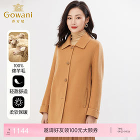 【100%绵羊毛】【重磅绵羊毛】乔万尼大衣新款短款显瘦EI4B553
