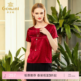 乔万尼夏季桑蚕丝衬衫女圆领时尚宽松简约红色短袖上衣潮EN2C620