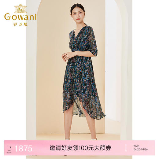 乔万尼夏季新款真丝桑蚕丝连衣裙金丝点缀高贵气质EI2E830 商品图0