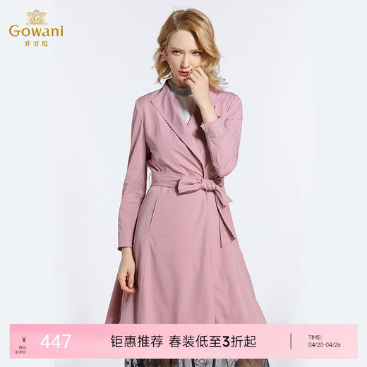 乔万尼春季外套减龄修身气质高腰系带薄风衣女中长款韩版EB3A265 商品图0